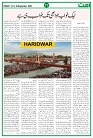 Ummat News 12 September 2025_page-0011