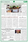 Ummat News 12 September 2025_page-0012