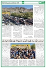 UmmatNews26September2025_page-0004