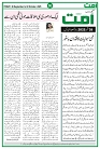 UmmatNews26September2025_page-0006