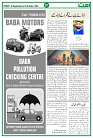 UmmatNews26September2025_page-0007