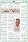 UmmatNews26September2025_page-0008