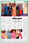 UmmatNews26September2025_page-0010