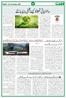 Ummat News 10 October 2025_page-0003