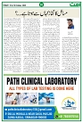 Ummat News 10 October 2025_page-0005