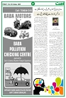 Ummat News 10 October 2025_page-0007