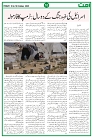 Ummat News 10 October 2025_page-0010
