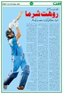 Ummat News 10 October 2025_page-0015