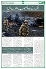 Ummat17Octobe 2025_page-0004