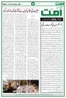 Ummat17Octobe 2025_page-0006