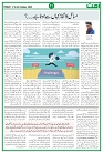 Ummat17Octobe 2025_page-0011