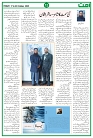 Ummat17Octobe 2025_page-0012