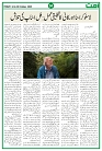 Ummat News 24 October 2025_page-0004
