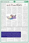 Ummat News 24 October 2025_page-0009