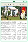 Ummat News 24 October 2025_page-0012