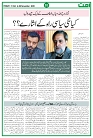 UMMAT 31 October 2025_page-0003