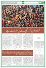 UMMAT 31 October 2025_page-0004