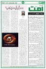 UMMAT 31 October 2025_page-0006