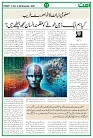UMMAT 31 October 2025_page-0012