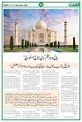 UMMAT 07 November 2025 ISSUE_page-0008