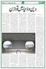 UMMAT 07 November 2025 ISSUE_page-0010