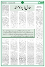 UMMAT 07 November 2025 ISSUE_page-0011