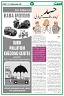 Page 07_page-0001