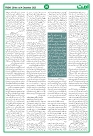 Page 09