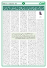 Page 04
