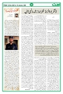 Page 04