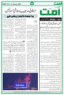 Page 06