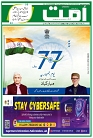 Ummat News 30 January 2026_page-0001