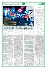 Ummat News 30 January 2026_page-0004