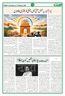 Ummat News 30 January 2026_page-0013