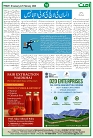 Ummat News 30 January 2026_page-0016