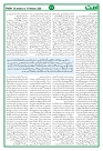 Ummat News 30 January 2026_page-0011