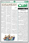 Page 06