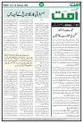 Page 06