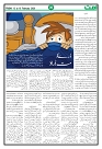 Page 09