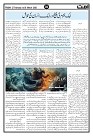 Ummat 27 February 2026_page-0004