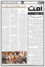 Ummat 27 February 2026_page-0006