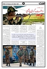 Ummat 27 February 2026_page-0009