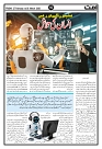 Ummat 27 February 2026_page-0010