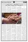 Ummat 27 February 2026_page-0013