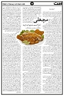 Ummat 27 February 2026_page-0014