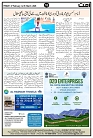 Ummat 27 February 2026_page-0016