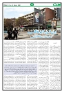 Ummat 13 March 2026_page-0010