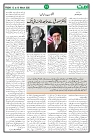 Ummat 13 March 2026_page-0011
