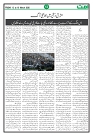 Ummat 13 March 2026_page-0013