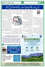 Ummat 13 March 2026_page-0016